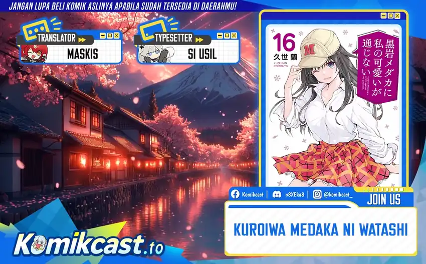 Kuroiwa Medaka ni Watashi no Kawaii ga Tsuujinai Chapter 209 - halaman 1