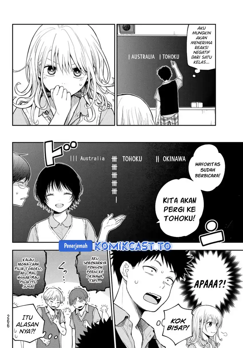 Kuroiwa Medaka ni Watashi no Kawaii ga Tsuujinai Chapter 209 - halaman 11