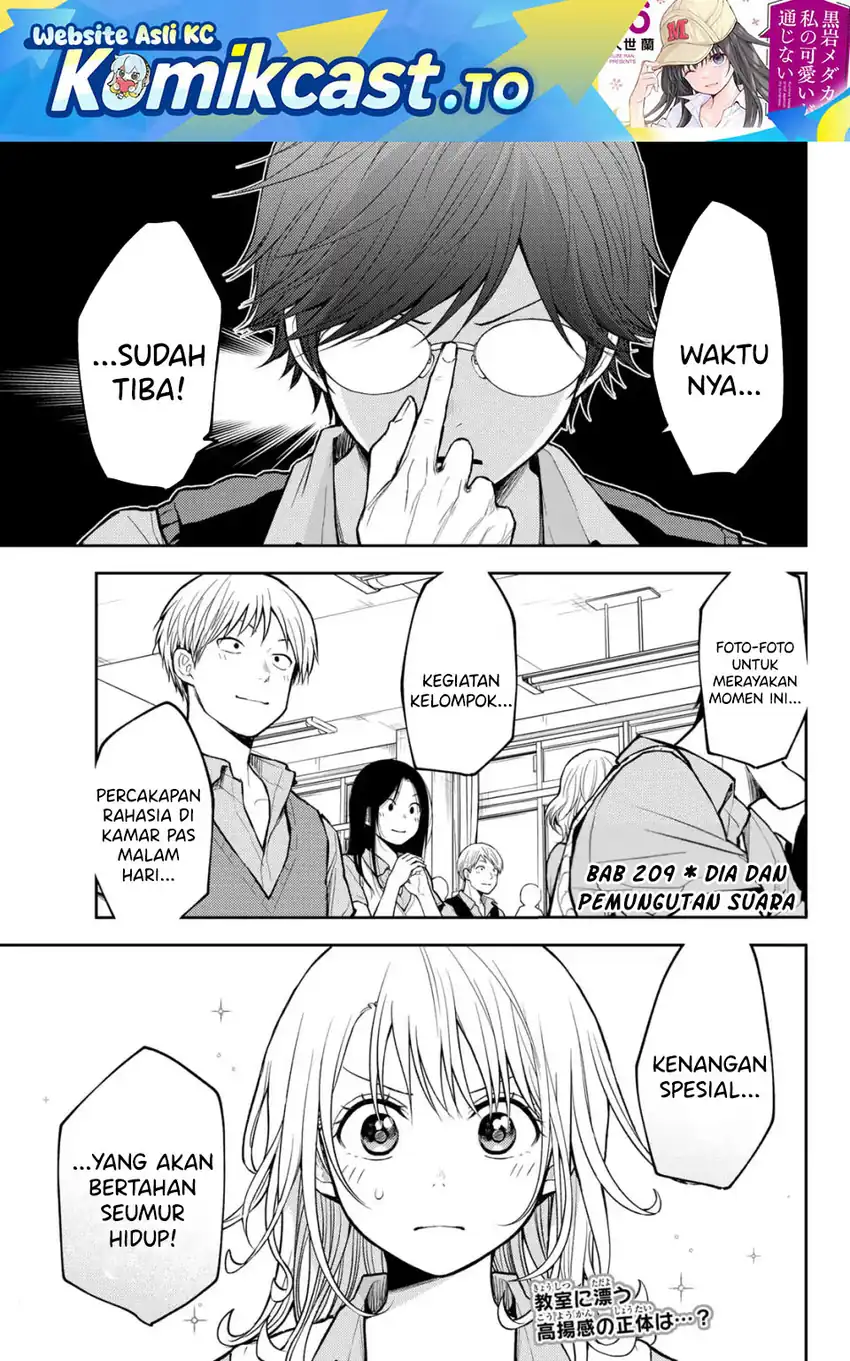 Kuroiwa Medaka ni Watashi no Kawaii ga Tsuujinai Chapter 209 - halaman 2
