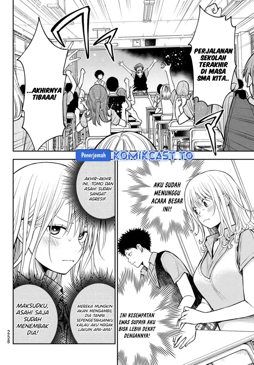 Kuroiwa Medaka ni Watashi no Kawaii ga Tsuujinai Chapter 209 - halaman 3