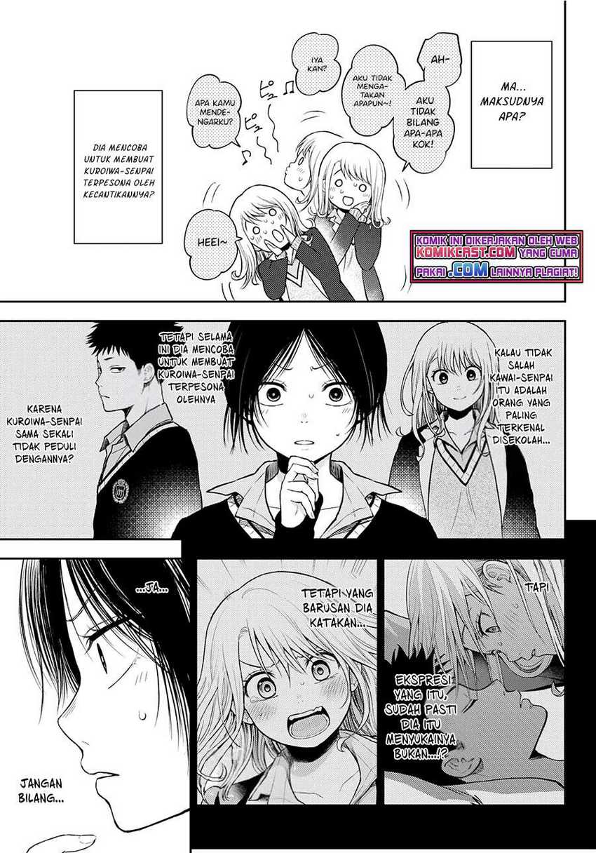 Kuroiwa Medaka ni Watashi no Kawaii ga Tsuujinai Chapter 21 - halaman 12