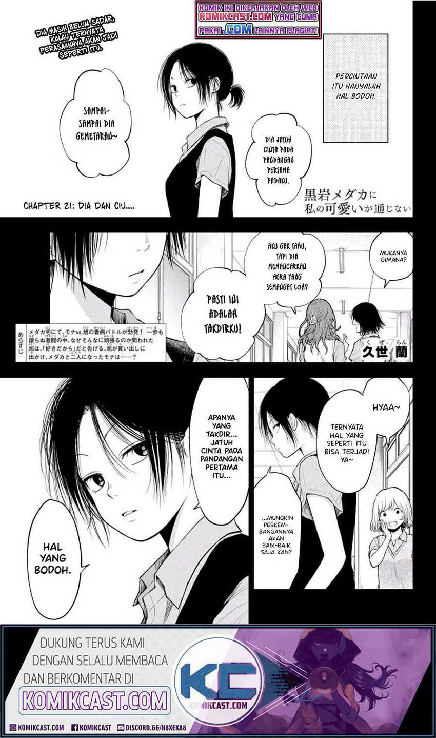 Kuroiwa Medaka ni Watashi no Kawaii ga Tsuujinai Chapter 21 - halaman 2