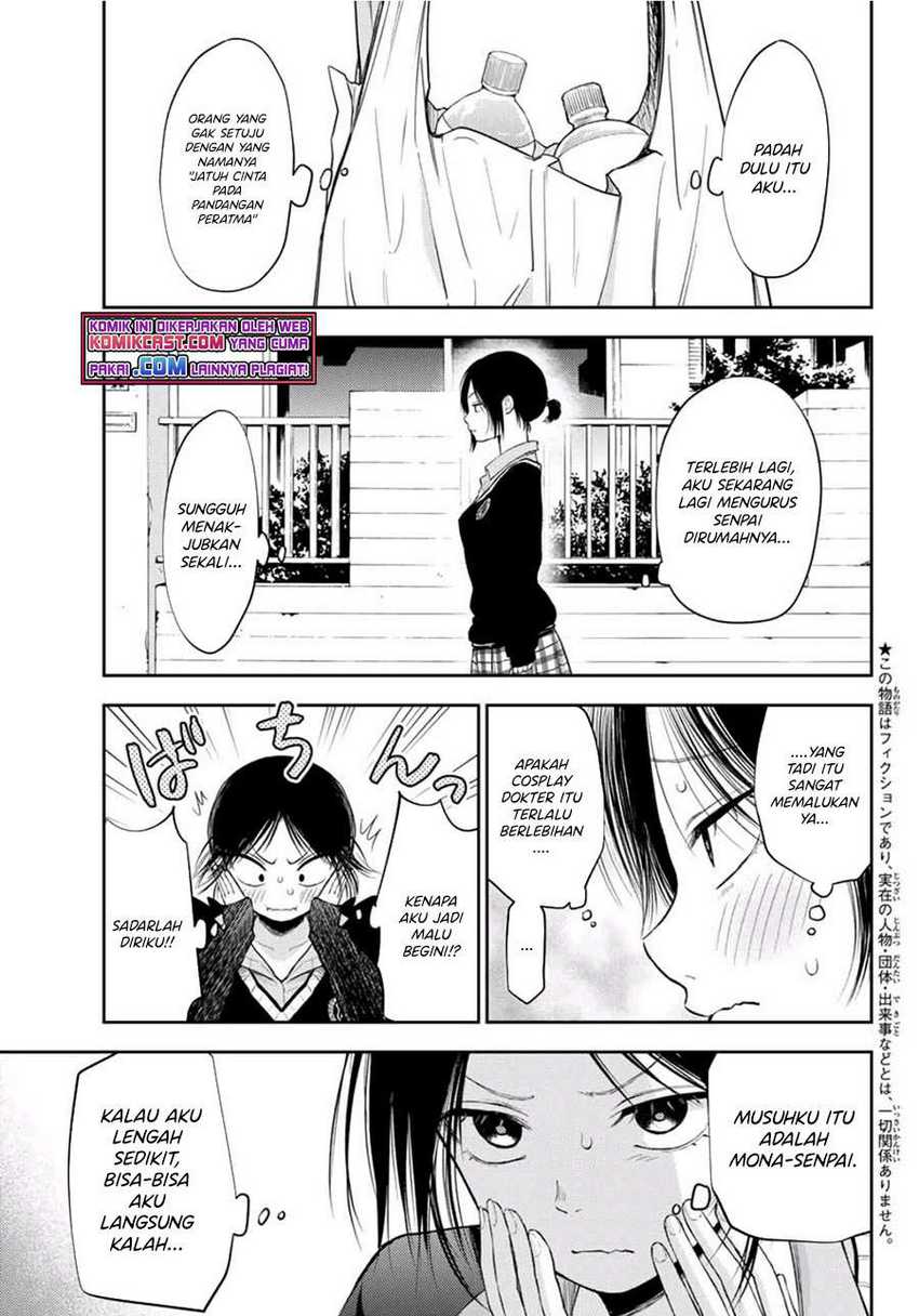 Kuroiwa Medaka ni Watashi no Kawaii ga Tsuujinai Chapter 21 - halaman 4