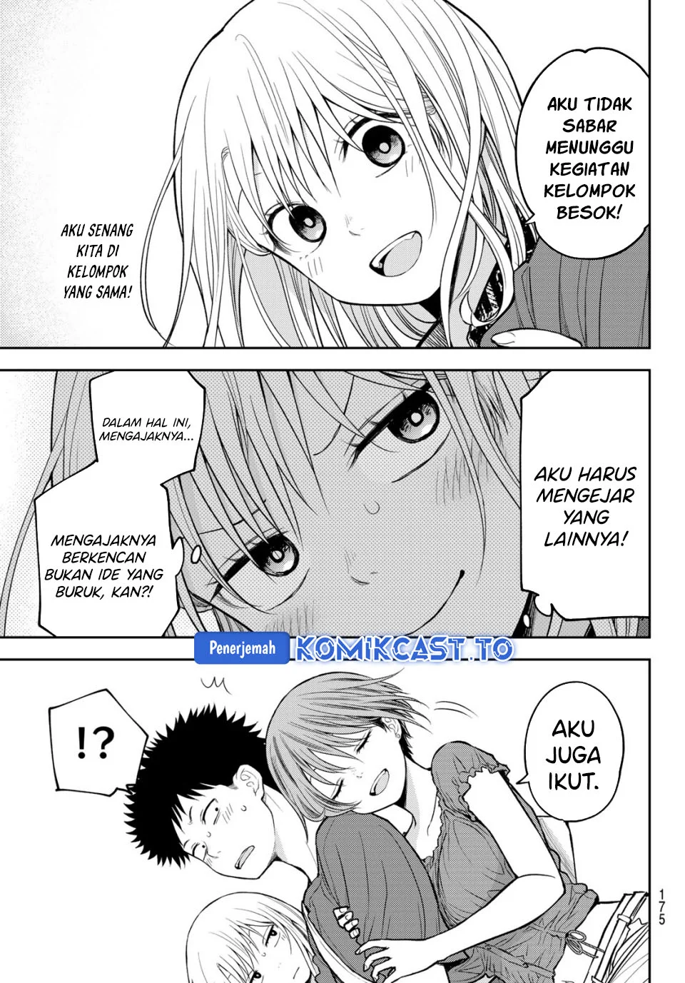 Kuroiwa Medaka ni Watashi no Kawaii ga Tsuujinai Chapter 210 - halaman 11