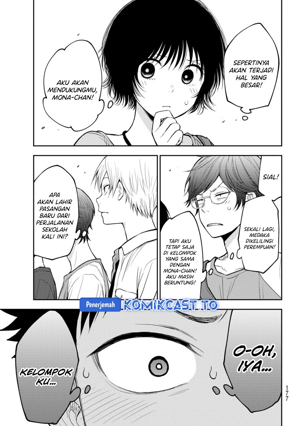 Kuroiwa Medaka ni Watashi no Kawaii ga Tsuujinai Chapter 210 - halaman 13