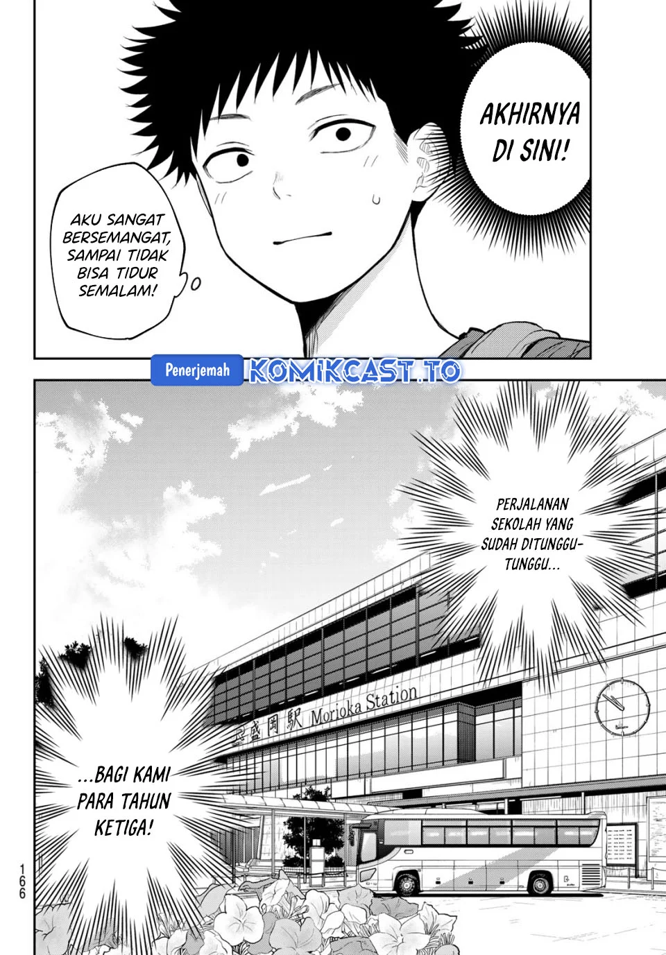 Kuroiwa Medaka ni Watashi no Kawaii ga Tsuujinai Chapter 210 - halaman 2