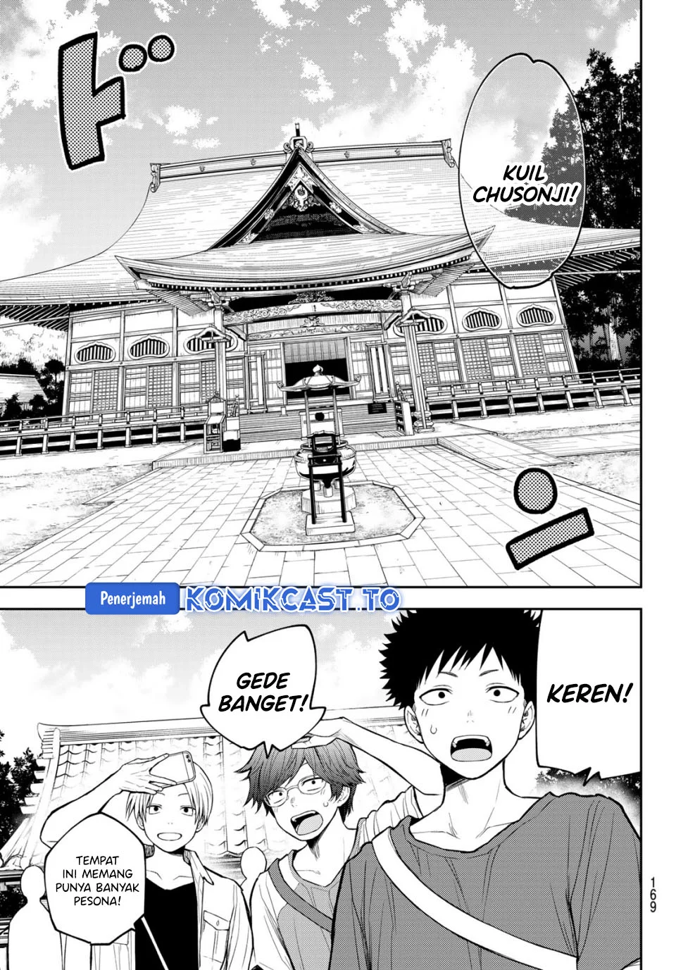 Kuroiwa Medaka ni Watashi no Kawaii ga Tsuujinai Chapter 210 - halaman 5