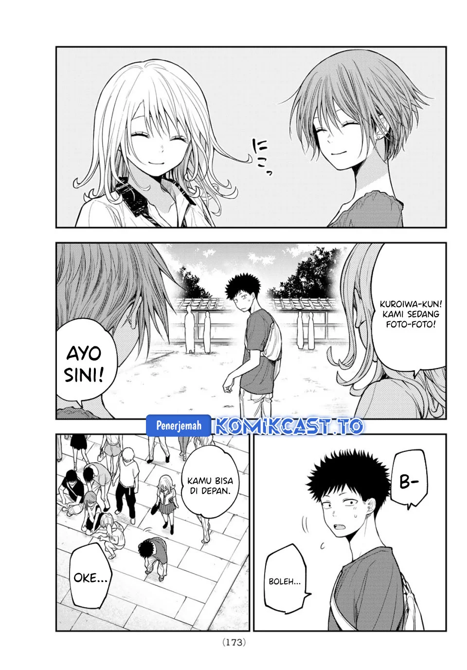 Kuroiwa Medaka ni Watashi no Kawaii ga Tsuujinai Chapter 210 - halaman 9