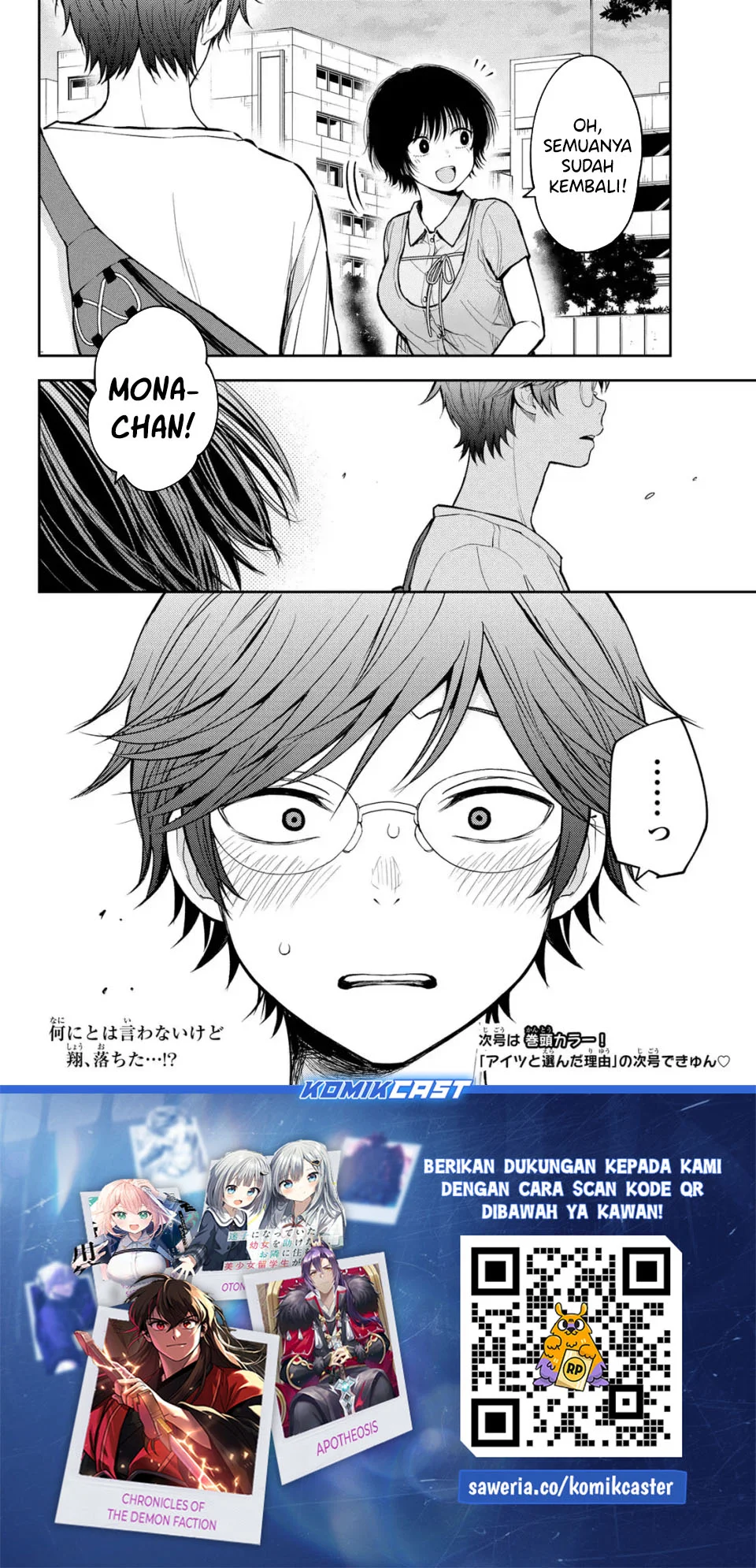 Kuroiwa Medaka ni Watashi no Kawaii ga Tsuujinai Chapter 211 - halaman 14