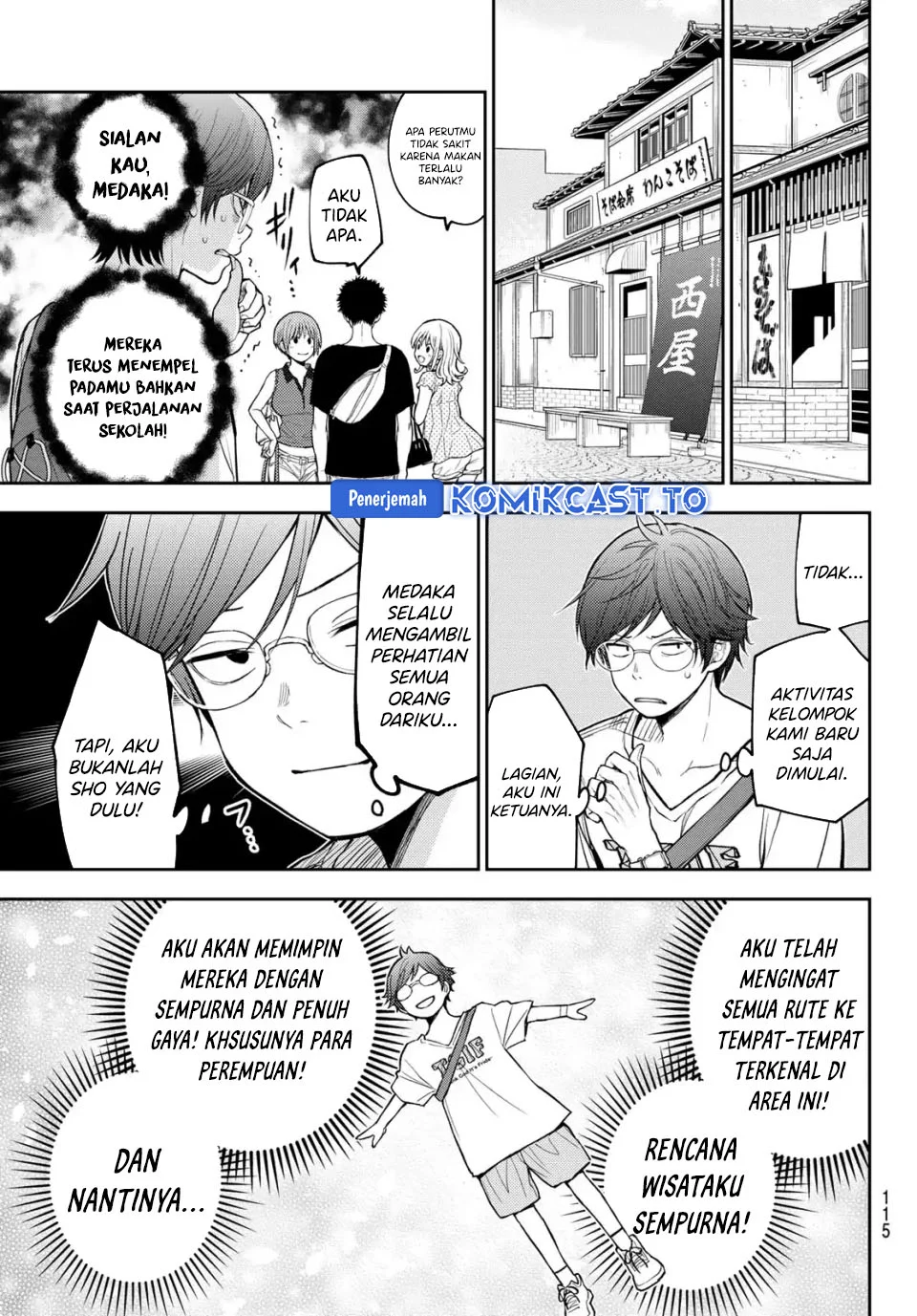 Kuroiwa Medaka ni Watashi no Kawaii ga Tsuujinai Chapter 211 - halaman 3