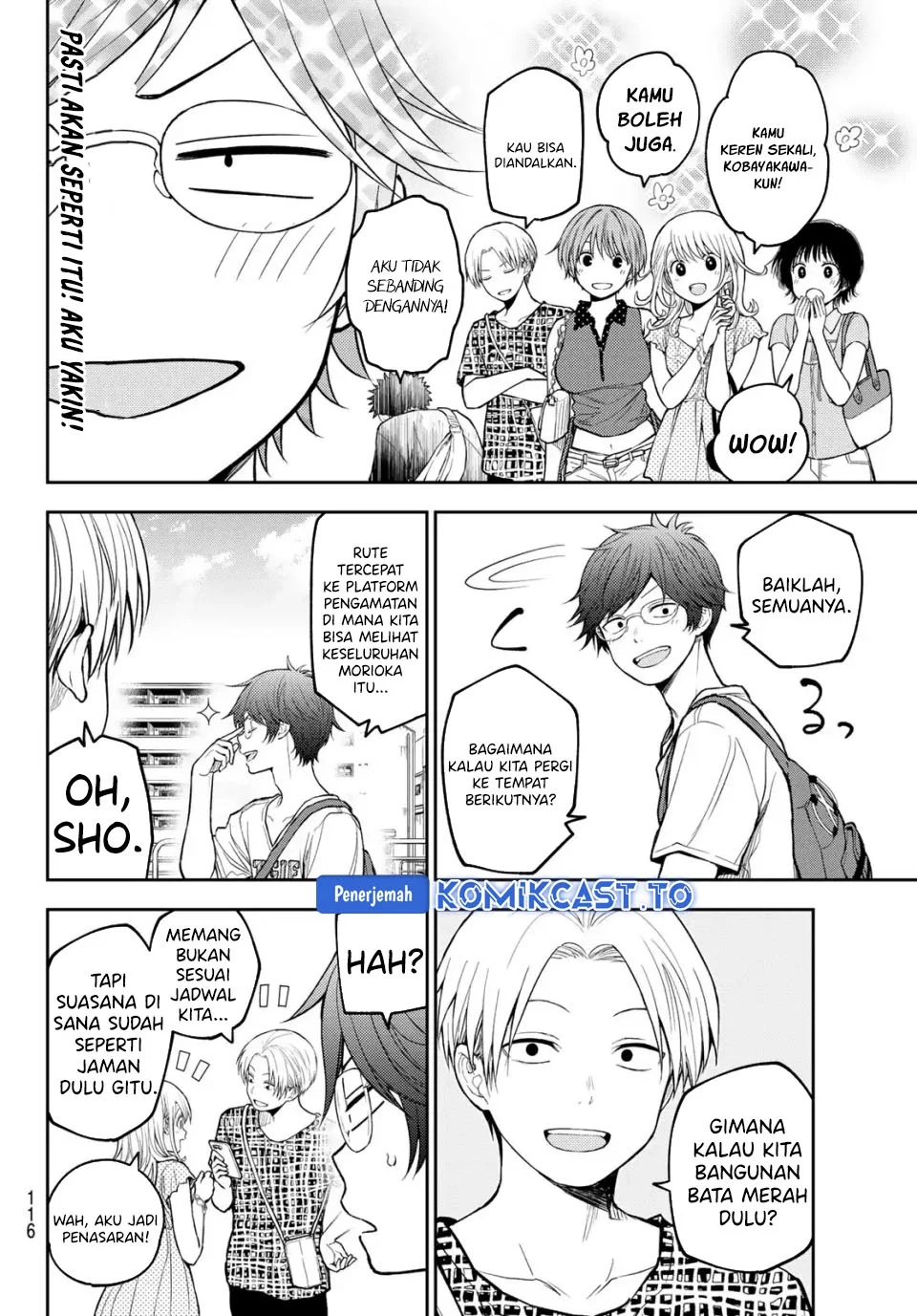 Kuroiwa Medaka ni Watashi no Kawaii ga Tsuujinai Chapter 211 - halaman 4