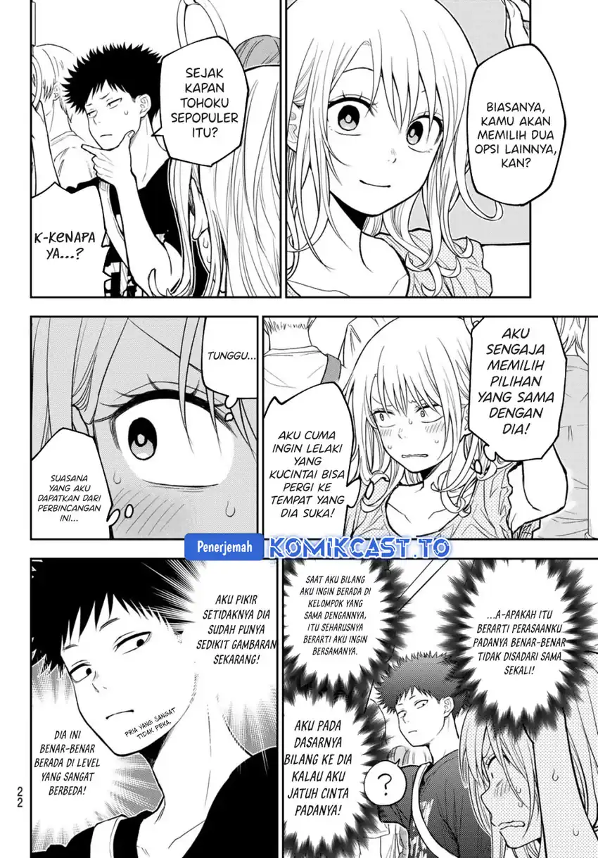 Kuroiwa Medaka ni Watashi no Kawaii ga Tsuujinai Chapter 212 - halaman 10
