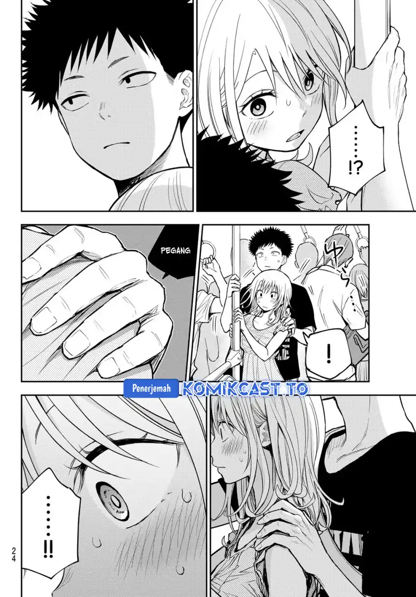 Kuroiwa Medaka ni Watashi no Kawaii ga Tsuujinai Chapter 212 - halaman 12