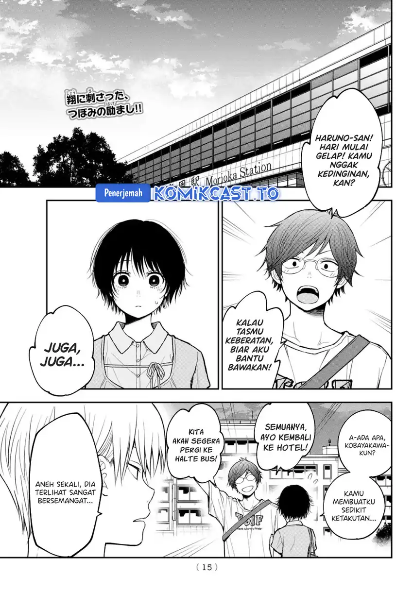 Kuroiwa Medaka ni Watashi no Kawaii ga Tsuujinai Chapter 212 - halaman 3