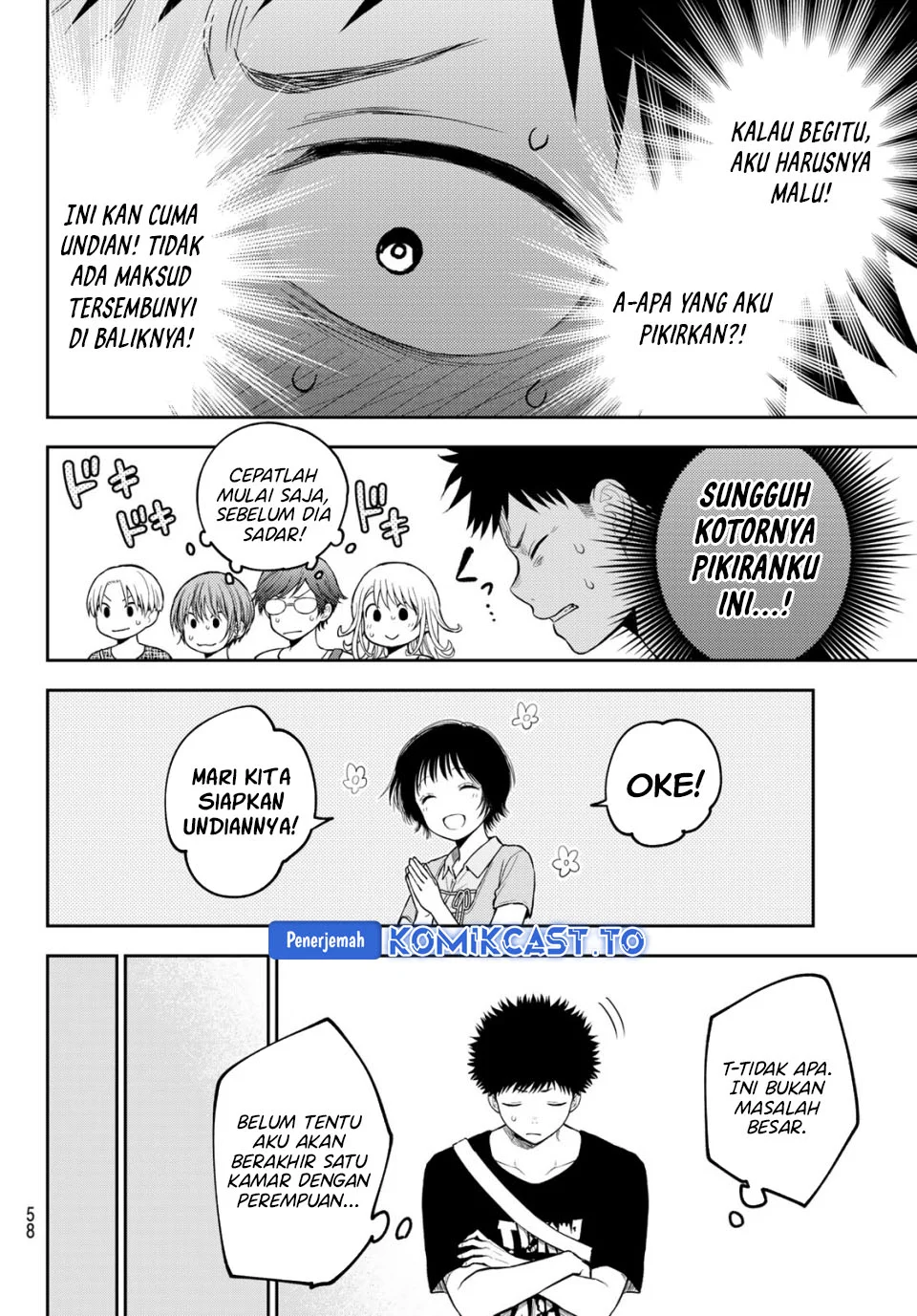 Kuroiwa Medaka ni Watashi no Kawaii ga Tsuujinai Chapter 213 - halaman 12