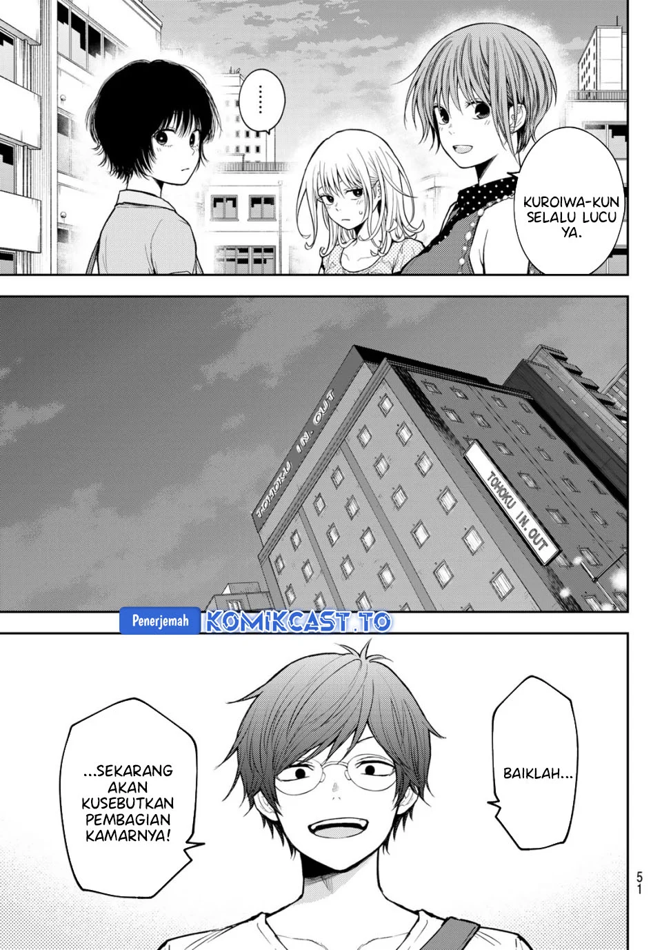 Kuroiwa Medaka ni Watashi no Kawaii ga Tsuujinai Chapter 213 - halaman 5