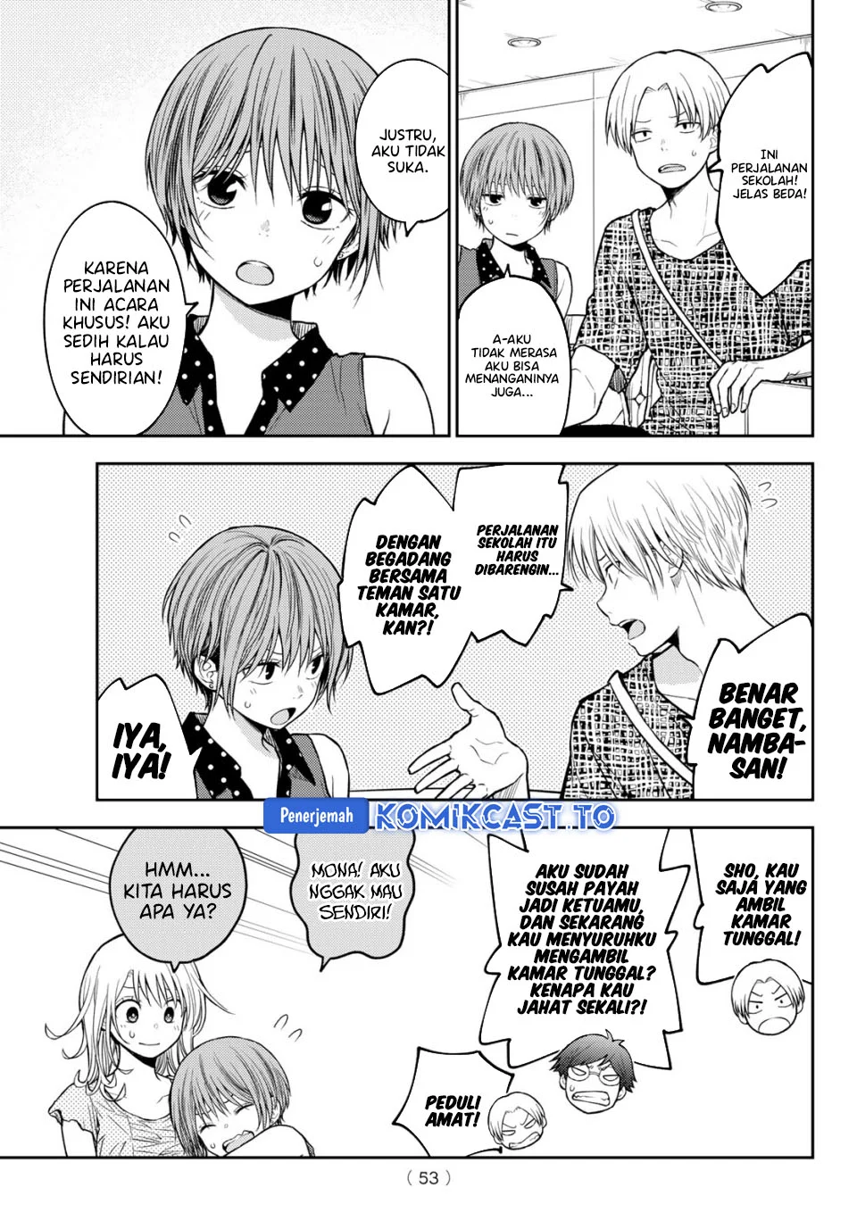 Kuroiwa Medaka ni Watashi no Kawaii ga Tsuujinai Chapter 213 - halaman 7