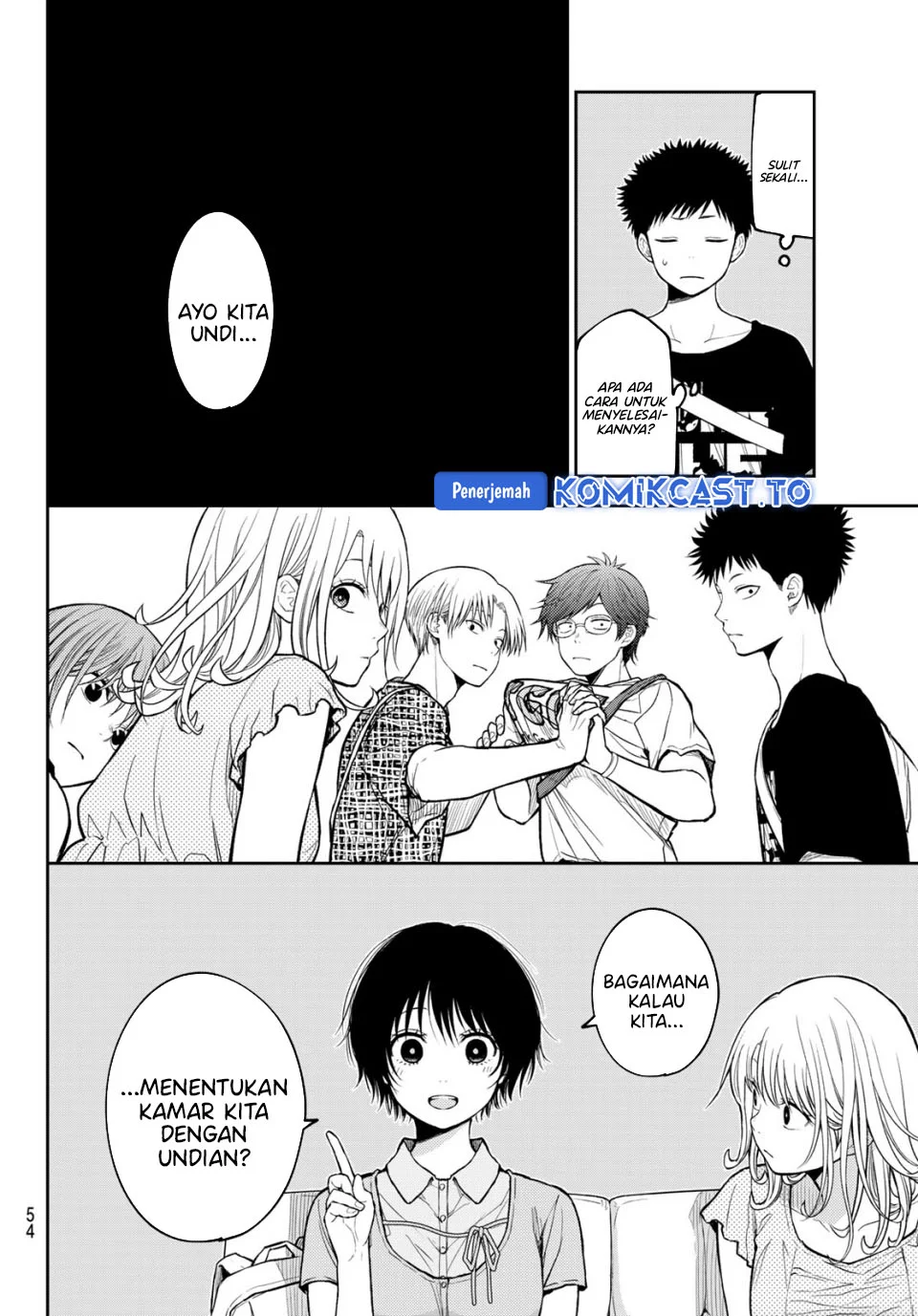 Kuroiwa Medaka ni Watashi no Kawaii ga Tsuujinai Chapter 213 - halaman 8