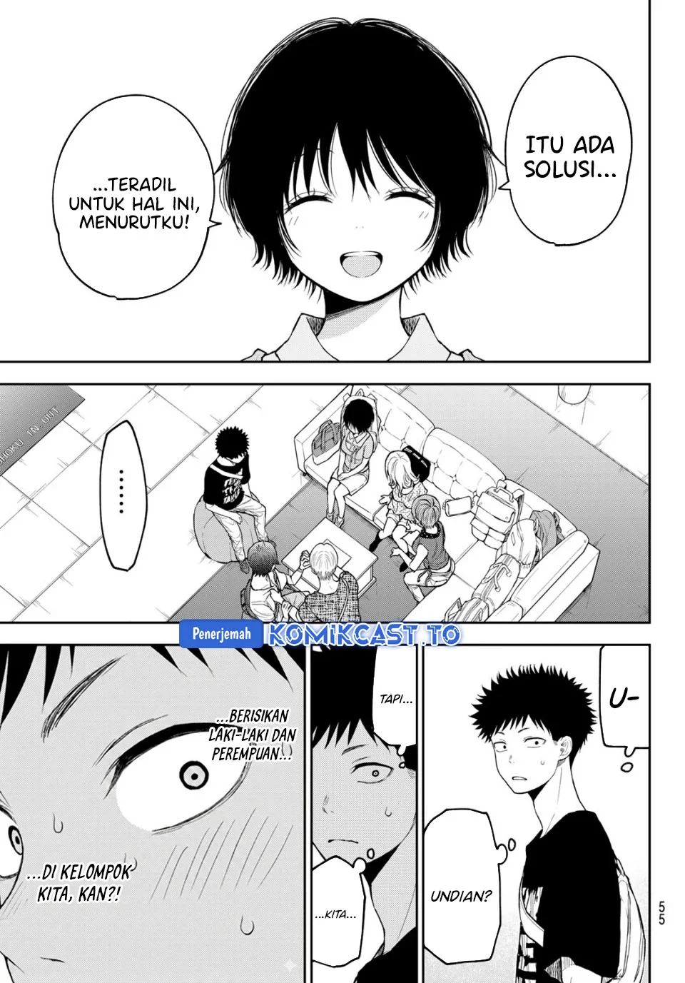 Kuroiwa Medaka ni Watashi no Kawaii ga Tsuujinai Chapter 213 - halaman 9