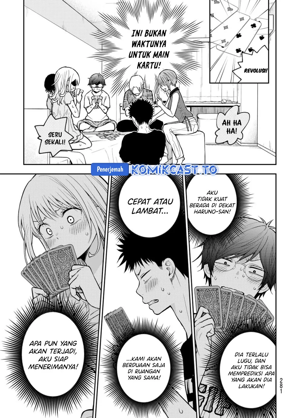 Kuroiwa Medaka ni Watashi no Kawaii ga Tsuujinai Chapter 214 - halaman 11