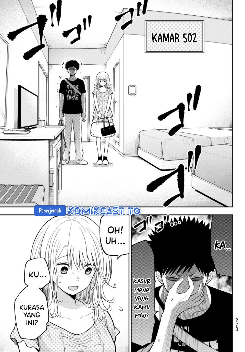 Kuroiwa Medaka ni Watashi no Kawaii ga Tsuujinai Chapter 214 - halaman 3