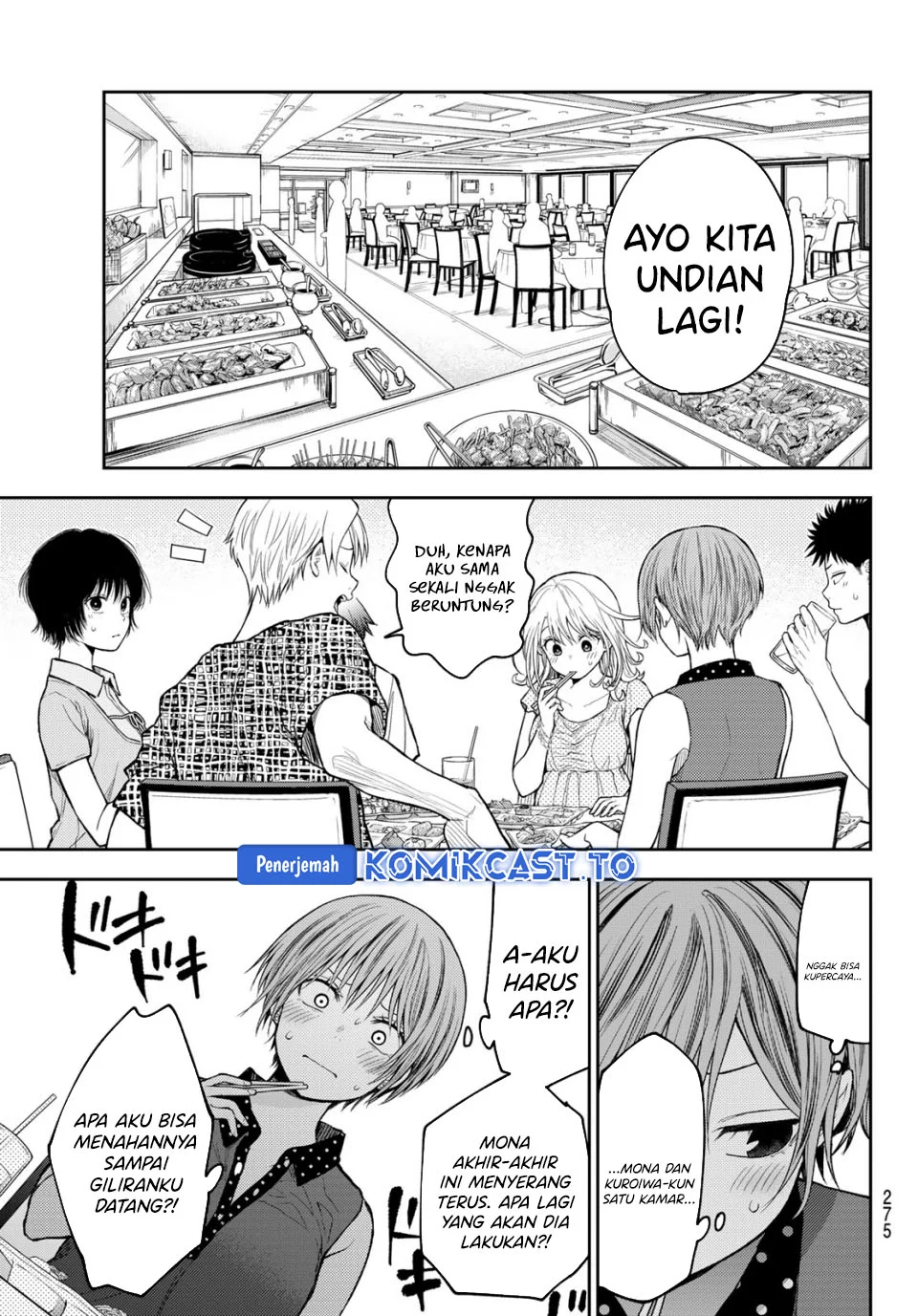 Kuroiwa Medaka ni Watashi no Kawaii ga Tsuujinai Chapter 214 - halaman 5