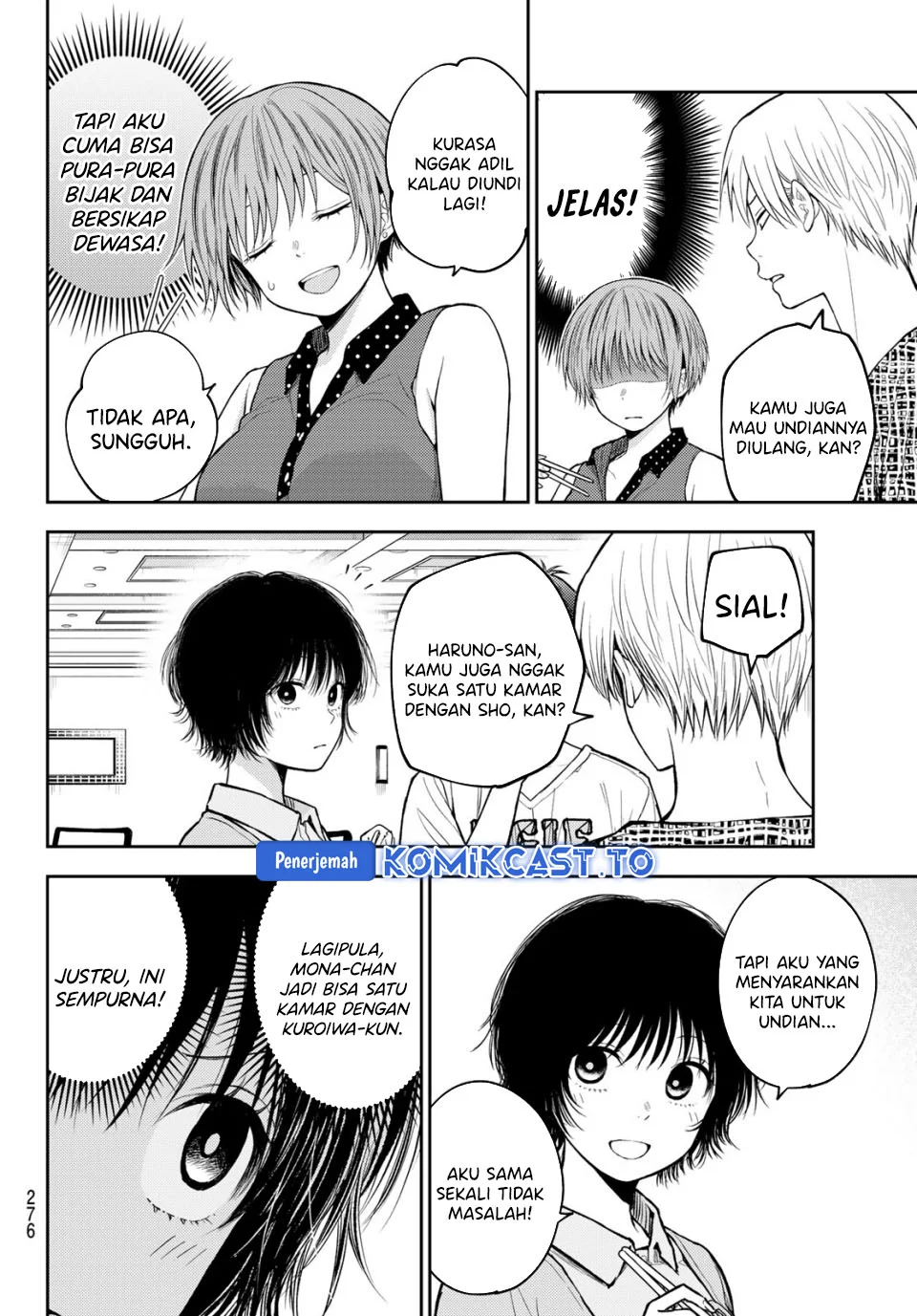 Kuroiwa Medaka ni Watashi no Kawaii ga Tsuujinai Chapter 214 - halaman 6