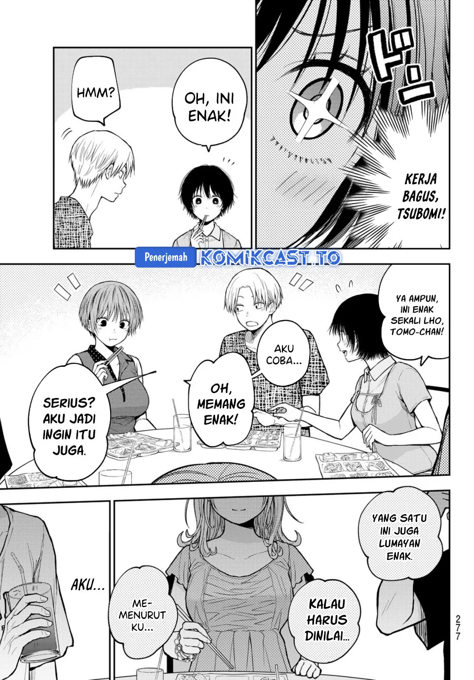 Kuroiwa Medaka ni Watashi no Kawaii ga Tsuujinai Chapter 214 - halaman 7