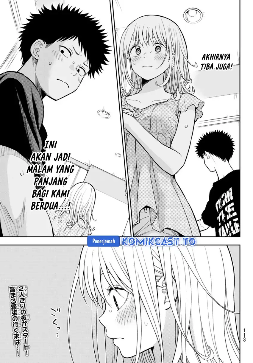 Kuroiwa Medaka ni Watashi no Kawaii ga Tsuujinai Chapter 215 - halaman 3