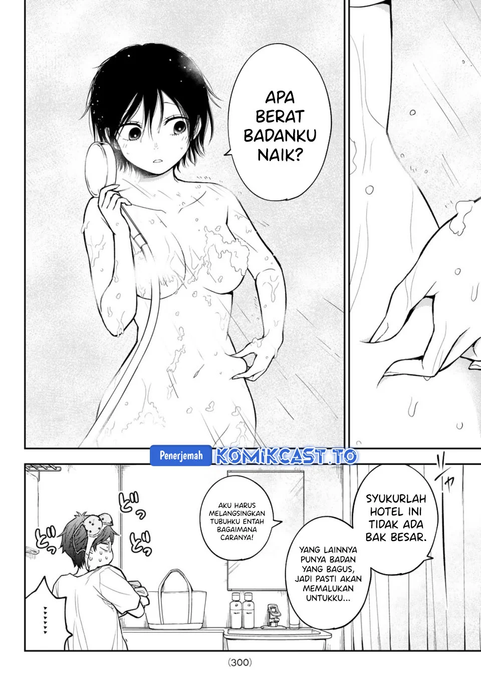 Kuroiwa Medaka ni Watashi no Kawaii ga Tsuujinai Chapter 216 - halaman 1
