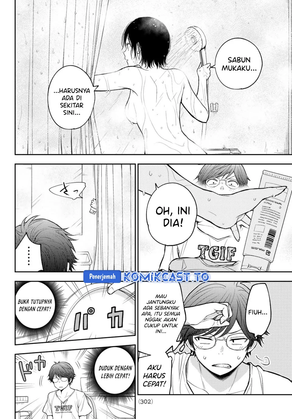 Kuroiwa Medaka ni Watashi no Kawaii ga Tsuujinai Chapter 216 - halaman 3