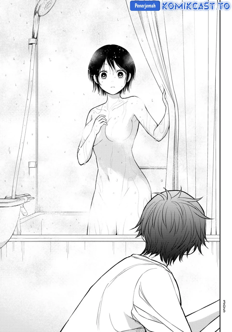 Kuroiwa Medaka ni Watashi no Kawaii ga Tsuujinai Chapter 216 - halaman 6