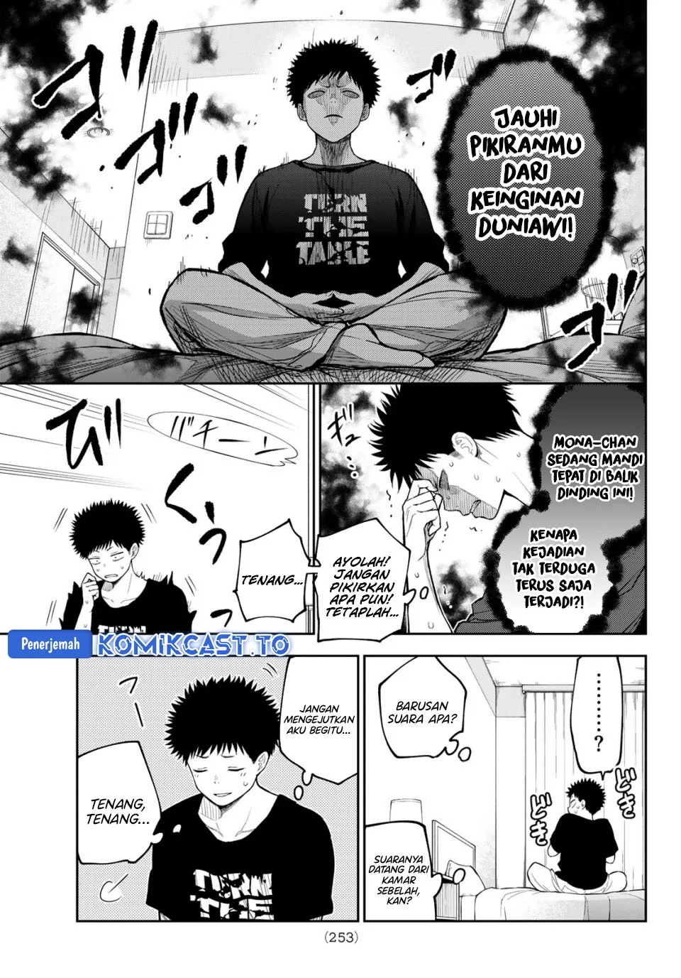 Kuroiwa Medaka ni Watashi no Kawaii ga Tsuujinai Chapter 217 - halaman 11