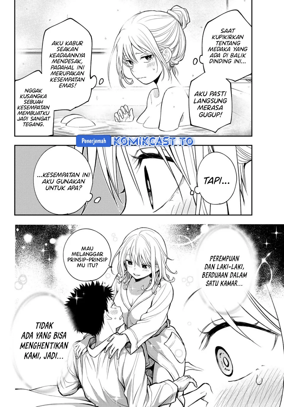 Kuroiwa Medaka ni Watashi no Kawaii ga Tsuujinai Chapter 217 - halaman 2