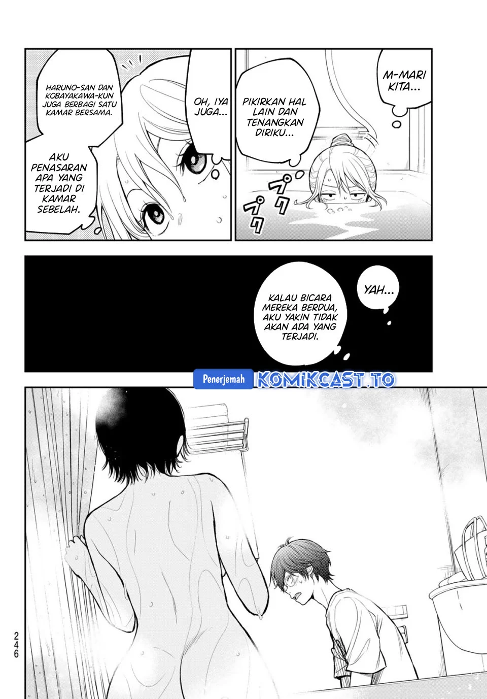 Kuroiwa Medaka ni Watashi no Kawaii ga Tsuujinai Chapter 217 - halaman 4