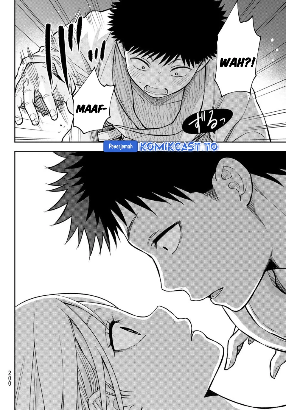 Kuroiwa Medaka ni Watashi no Kawaii ga Tsuujinai Chapter 218 - halaman 12