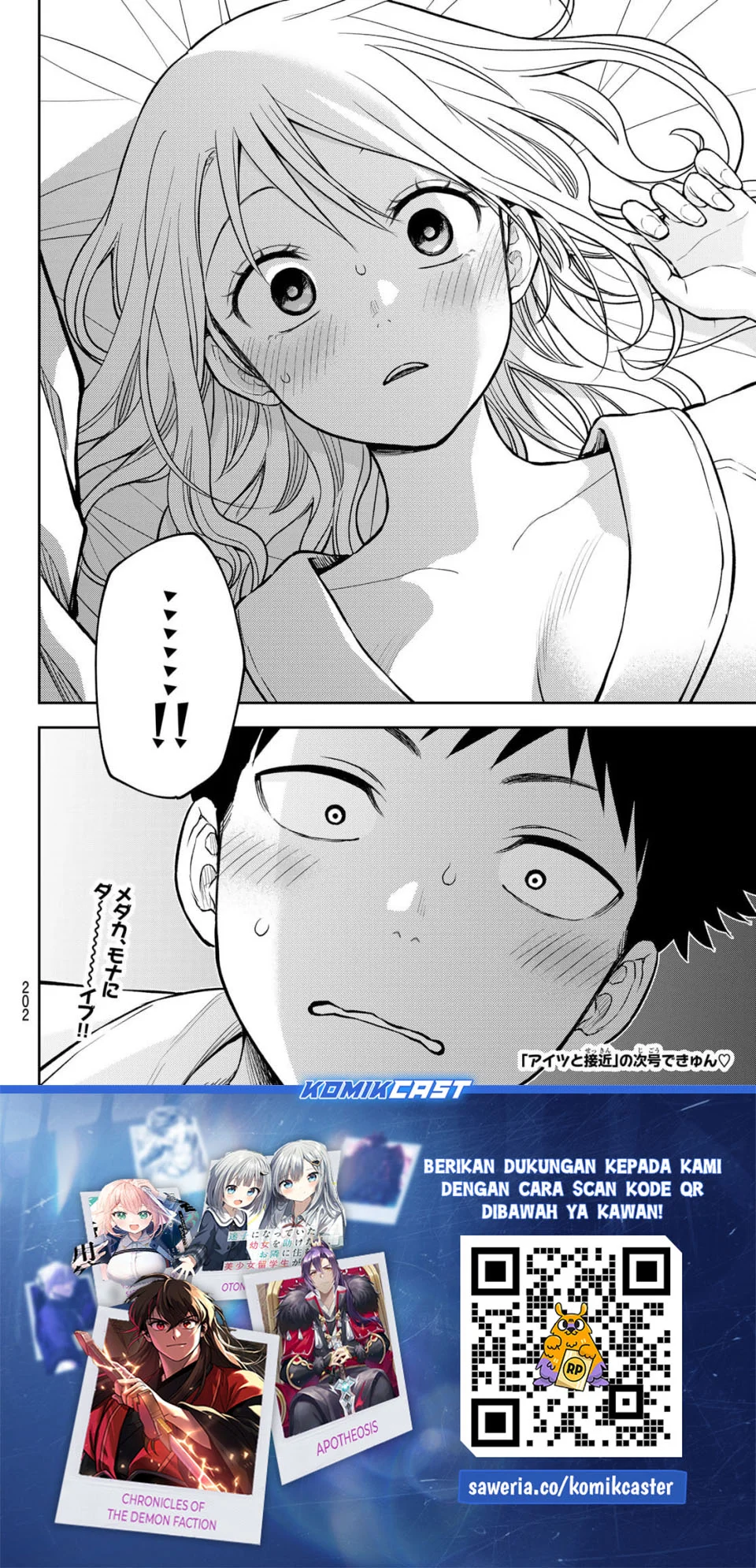Kuroiwa Medaka ni Watashi no Kawaii ga Tsuujinai Chapter 218 - halaman 14