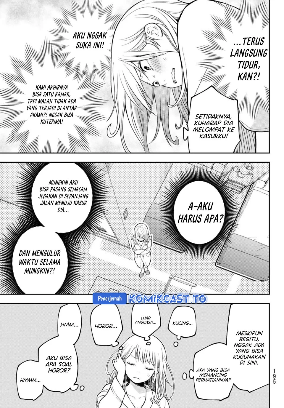 Kuroiwa Medaka ni Watashi no Kawaii ga Tsuujinai Chapter 218 - halaman 7