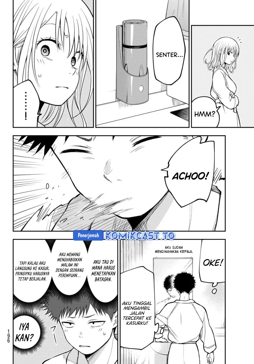 Kuroiwa Medaka ni Watashi no Kawaii ga Tsuujinai Chapter 218 - halaman 8