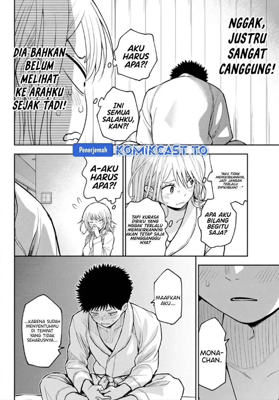 Kuroiwa Medaka ni Watashi no Kawaii ga Tsuujinai Chapter 219 - halaman 10