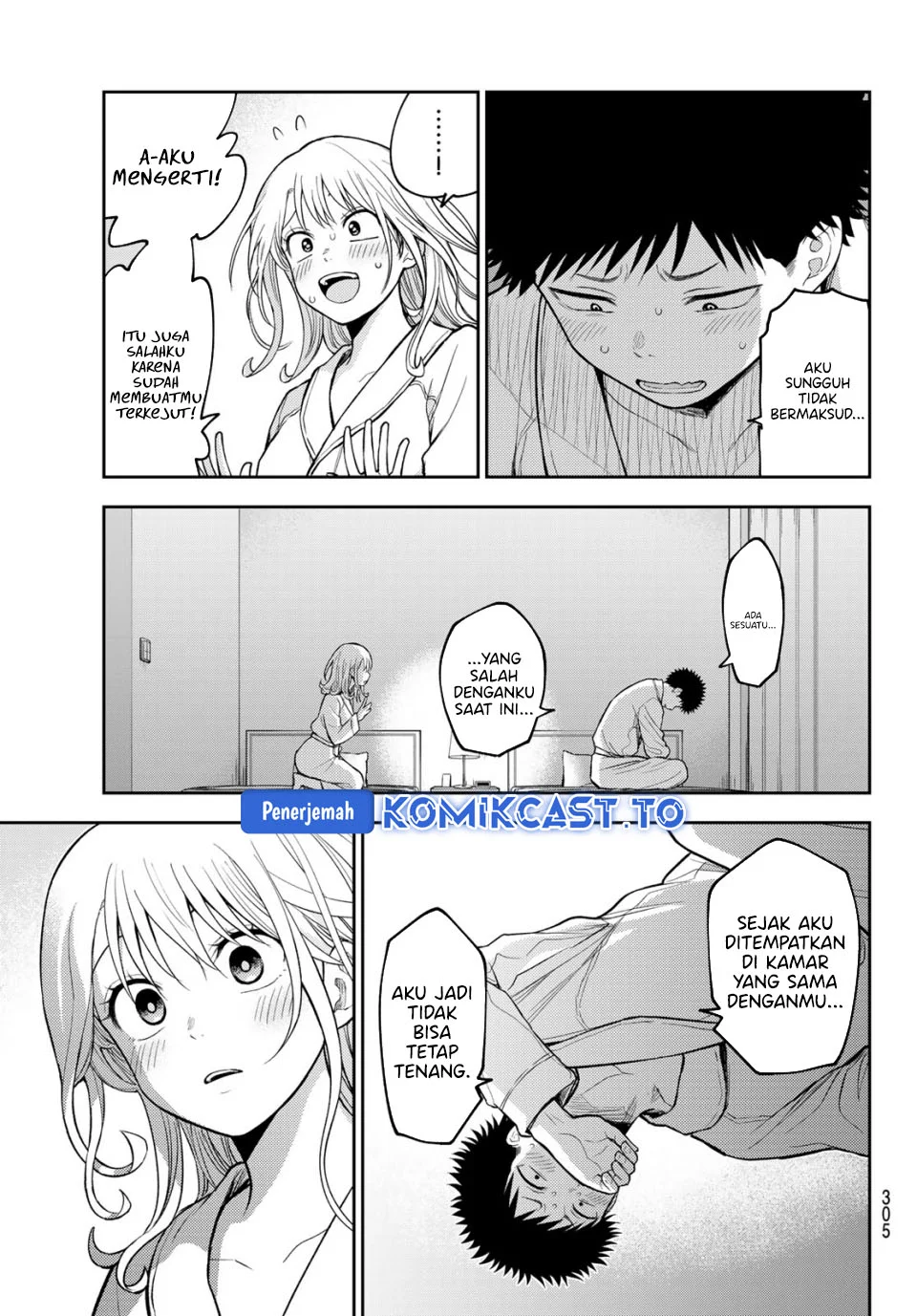 Kuroiwa Medaka ni Watashi no Kawaii ga Tsuujinai Chapter 219 - halaman 11