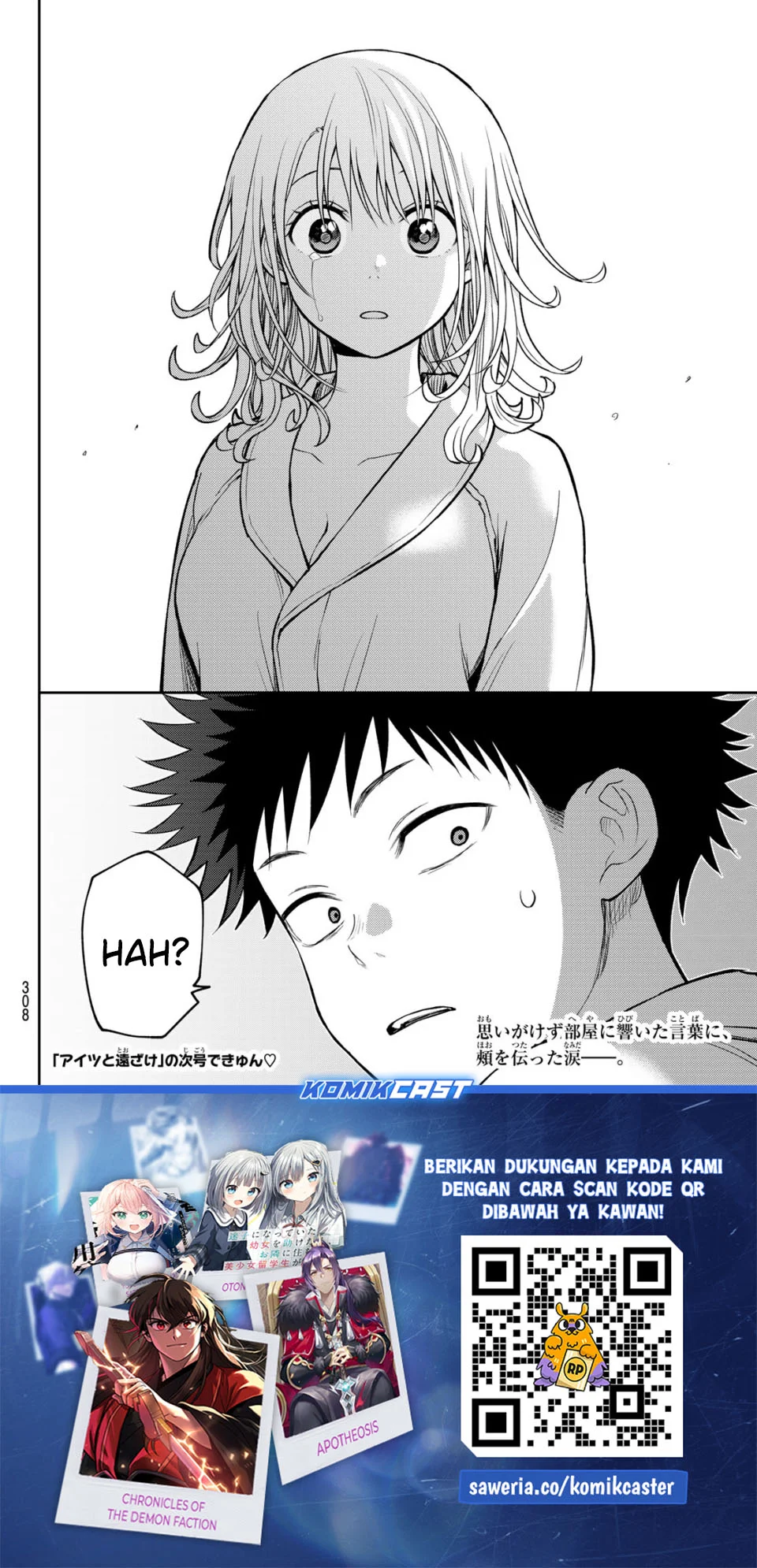 Kuroiwa Medaka ni Watashi no Kawaii ga Tsuujinai Chapter 219 - halaman 14