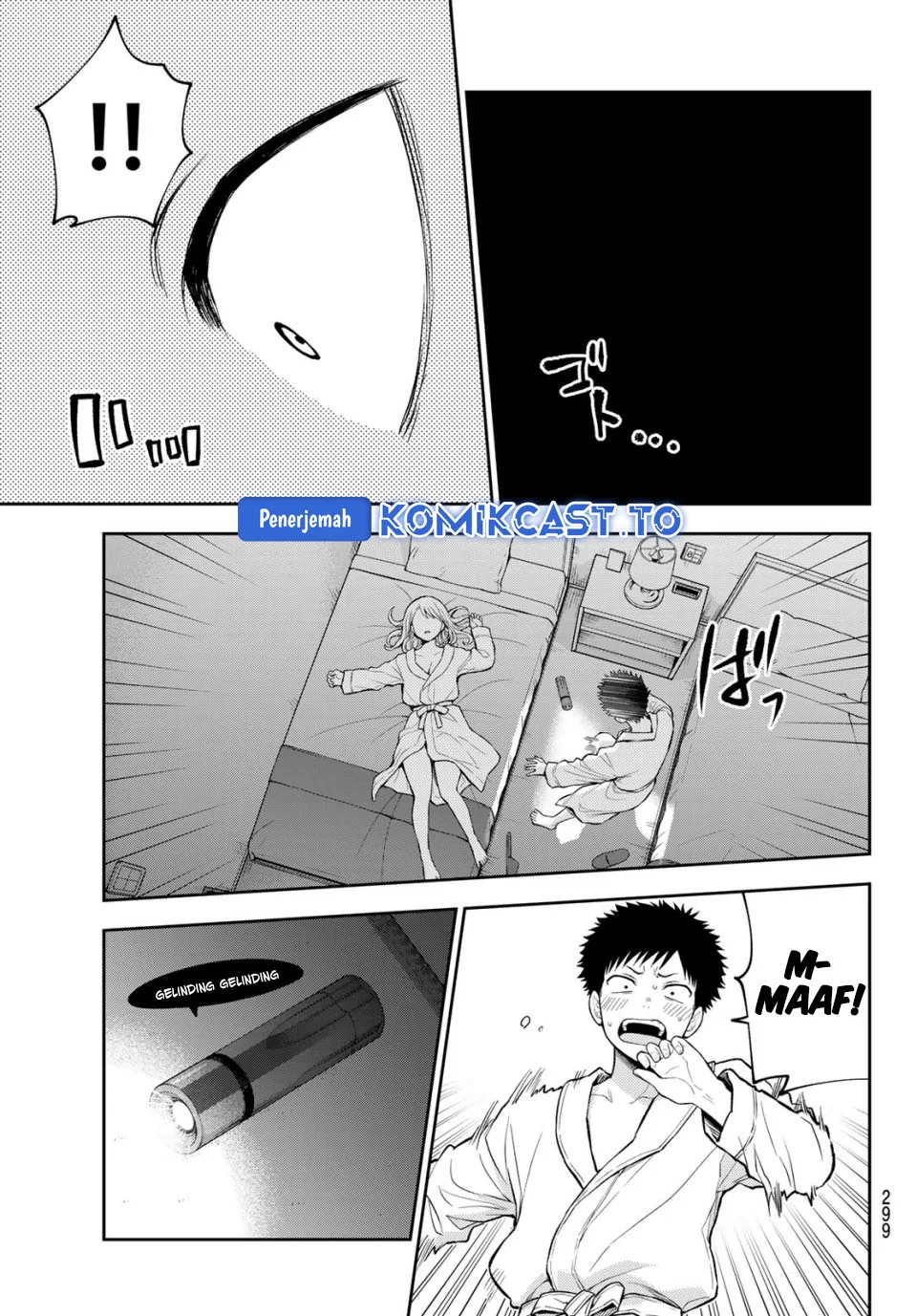 Kuroiwa Medaka ni Watashi no Kawaii ga Tsuujinai Chapter 219 - halaman 5