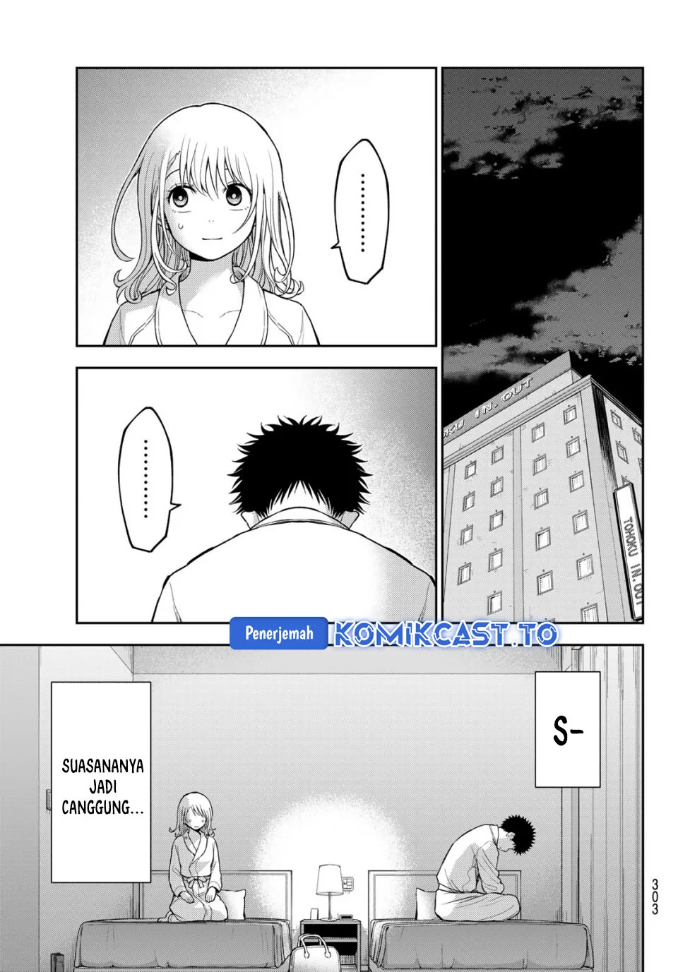 Kuroiwa Medaka ni Watashi no Kawaii ga Tsuujinai Chapter 219 - halaman 9