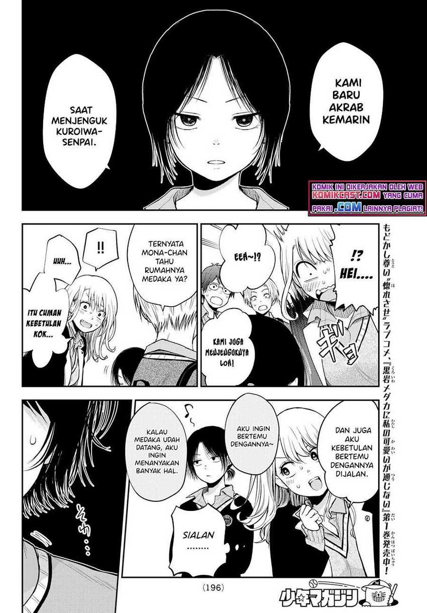 Kuroiwa Medaka ni Watashi no Kawaii ga Tsuujinai Chapter 22 - halaman 1