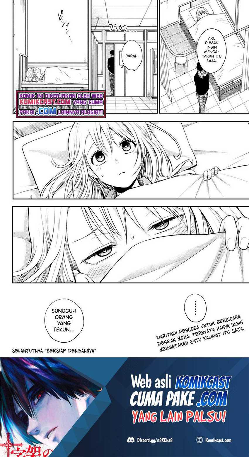 Kuroiwa Medaka ni Watashi no Kawaii ga Tsuujinai Chapter 22 - halaman 11