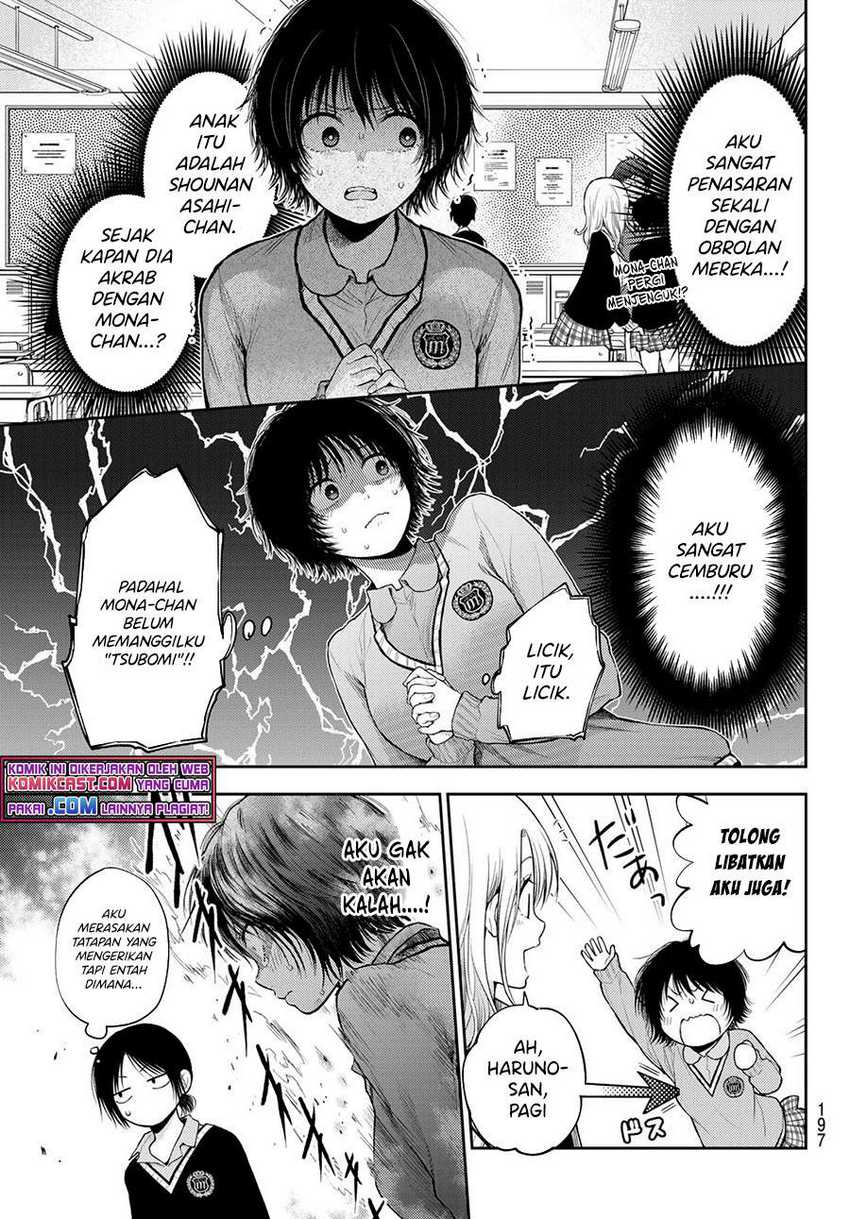 Kuroiwa Medaka ni Watashi no Kawaii ga Tsuujinai Chapter 22 - halaman 2