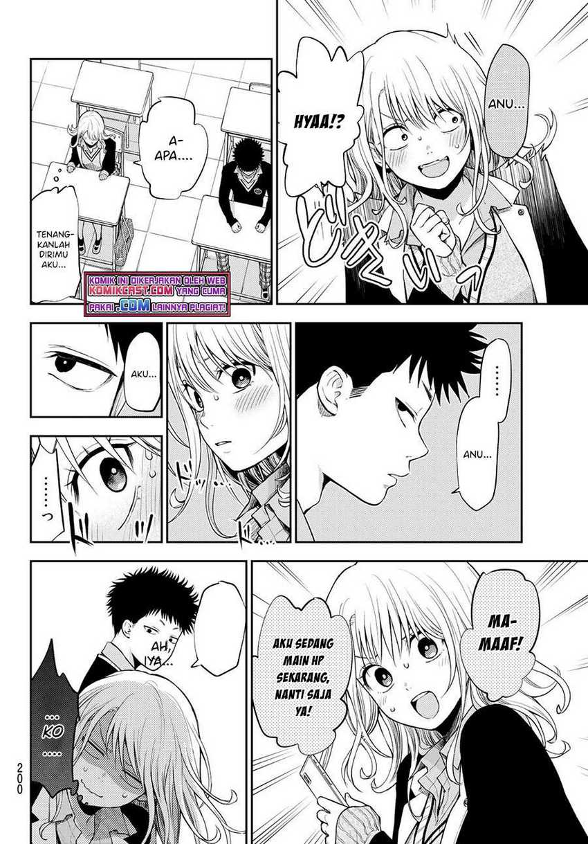 Kuroiwa Medaka ni Watashi no Kawaii ga Tsuujinai Chapter 22 - halaman 5