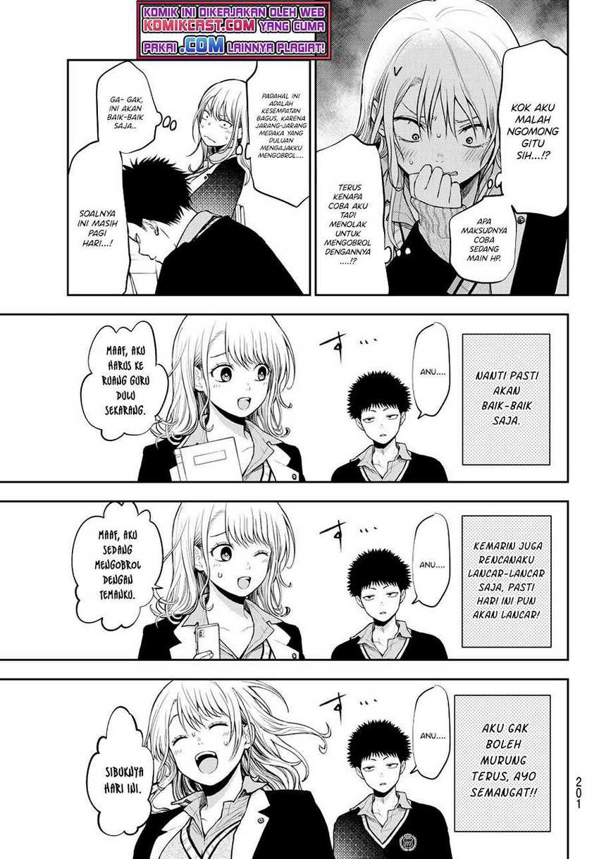 Kuroiwa Medaka ni Watashi no Kawaii ga Tsuujinai Chapter 22 - halaman 6