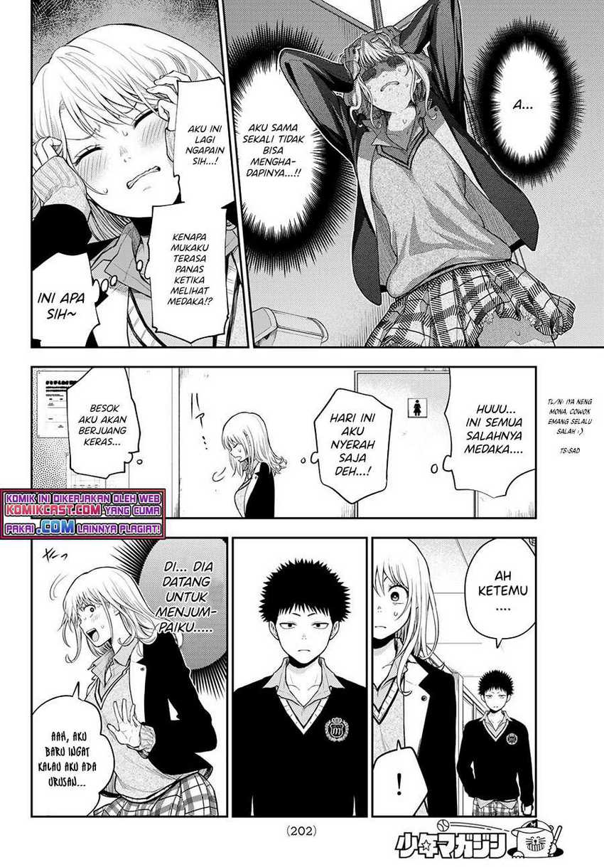 Kuroiwa Medaka ni Watashi no Kawaii ga Tsuujinai Chapter 22 - halaman 7